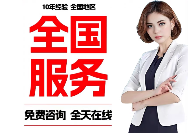 襄州在职公积金代提